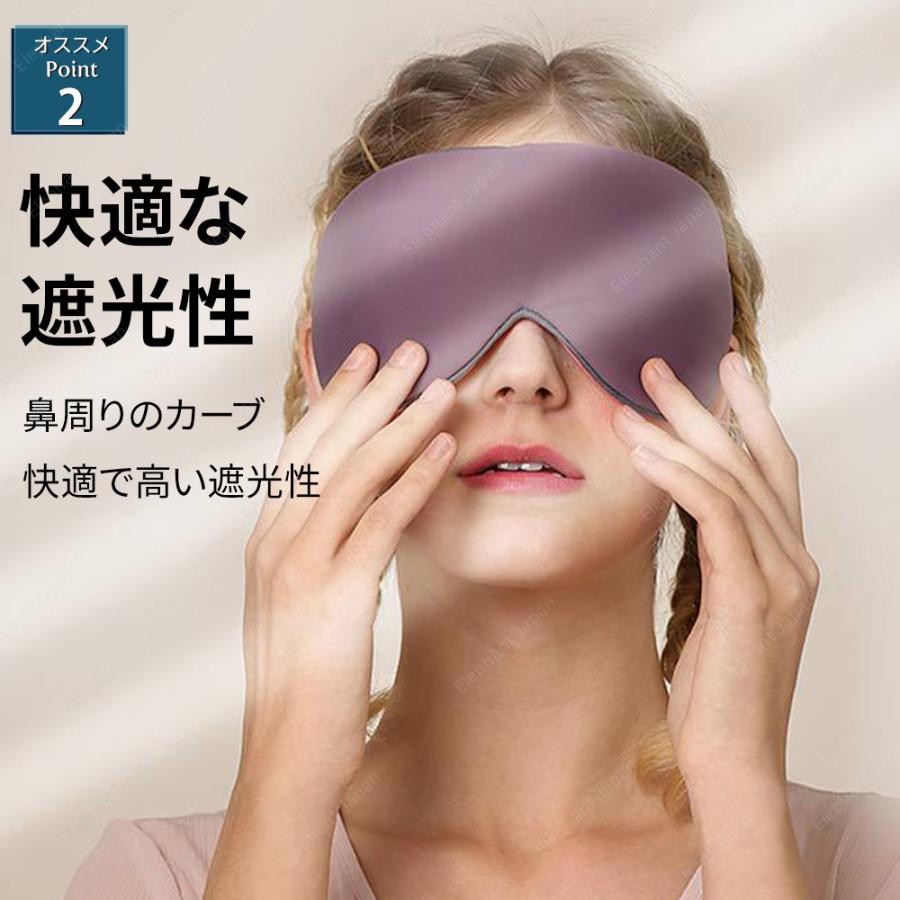 222円 【返品不可】 アイマスク 睡眠 安眠 高級素材 涼しいamp;温かい マスク 春夏秋冬 1年中使用 シルク 快適 旅行 遮光 222円 【返品不可】 アイマスク 睡眠 安眠 高級素材 涼しいamp;温かい マスク 春夏秋冬 1年中使用 シルク 快適 旅行 遮光