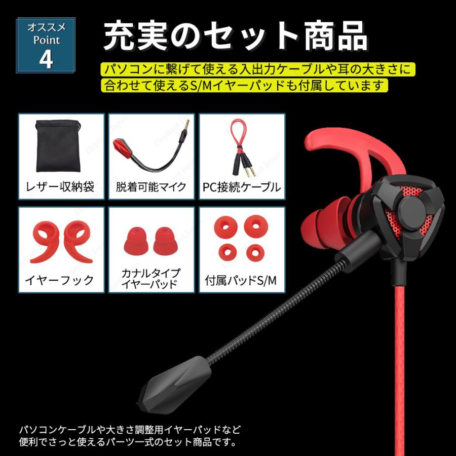 ゲーミングイヤホン ps4 switch iphone マイク イヤホンマイク 有線 イヤホン 高音質 ボイチャ zoom :FT-087:Elephant-Japan Yahoo!店 - 通販 - Yahoo!ショッピング ゲーミングイヤホン ps4 switch iphone マイク イヤホンマイク 有線 イヤホン 高音質 ボイチャ zoom :FT-087:Elephant-Japan Yahoo!店 - 通販 - Yahoo!ショッピング