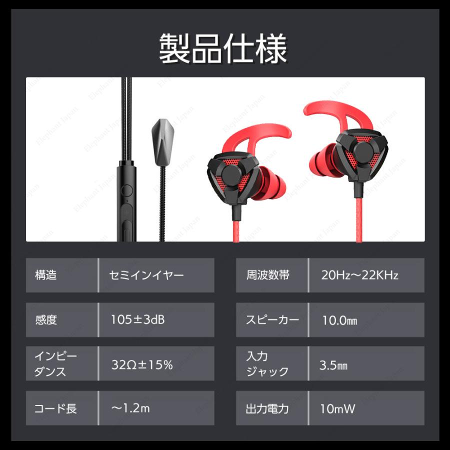 ゲーミングイヤホン ps4 switch iphone マイク イヤホンマイク 有線 イヤホン 高音質 ボイチャ zoom :FT-087:Elephant-Japan Yahoo!店 - 通販 - Yahoo!ショッピング ゲーミングイヤホン ps4 switch iphone マイク イヤホンマイク 有線 イヤホン 高音質 ボイチャ zoom :FT-087:Elephant-Japan Yahoo!店 - 通販 - Yahoo!ショッピング