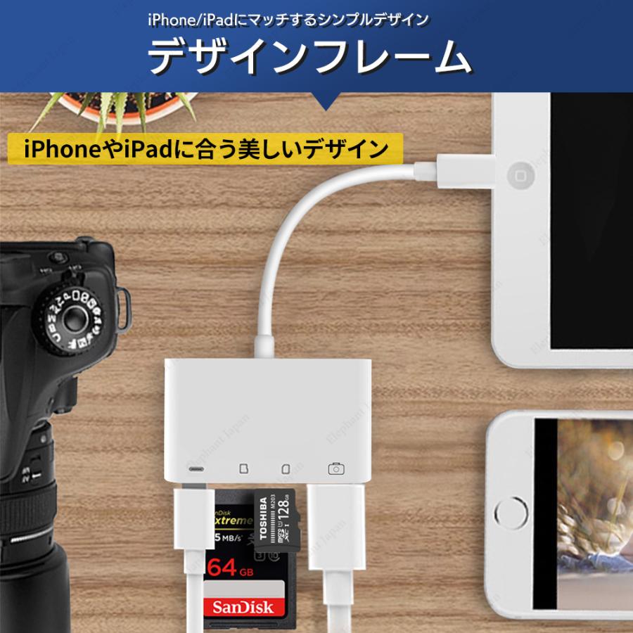 カードリーダー SDカード iPhone iPad 専用 USBメモリ Lightning type-c 4in1カードリーダー micro SD TFカード カメラリーダー｜elephant-japan2｜13