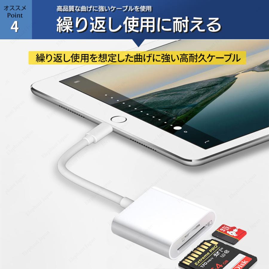 iPhone / iPad用 SD カードリーダー lightning type-C microSDカード データ 転送 バックアップ カメラリーダー Officeファイル移動｜elephant-japan2｜11
