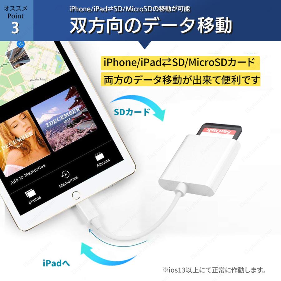 iPhone iPad SD カードリーダー lightning type-C microSDカード iPhone iPad SD カードリーダー lightning type-C microSDカード