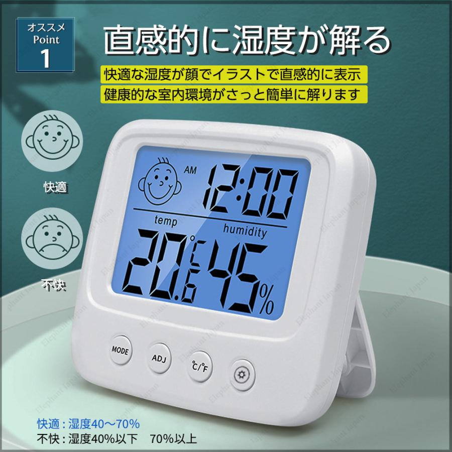 柔らかな質感の 温湿度計 高精度 温度計 デジタル 夜光 湿度計 高性能 おしゃれ 置き時計 目覚し時計 アラーム カレンダー Aynaelda Com