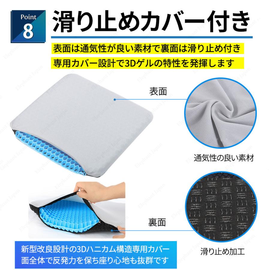 ゲルクッション ジェルクッション 二重ハニカム構造 2022 改良 大サイズ 座布団 低反発 腰痛 卵が割れない カバー付き｜elephant-japan2｜13