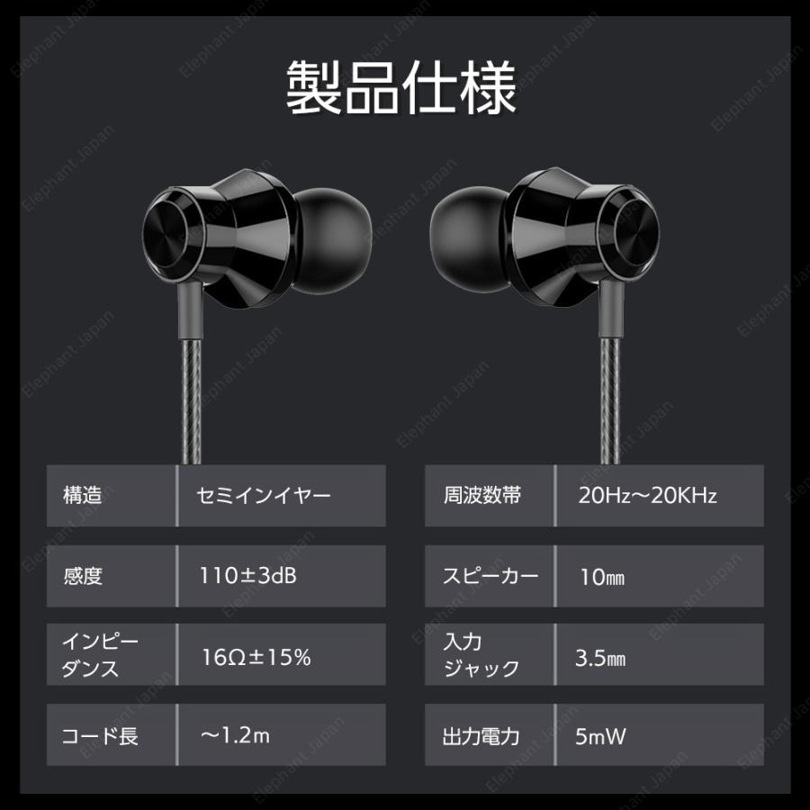 有線イヤホン 高音質 Type-C 3.5mm 新型8コア構造 イヤホン 有線 有線イヤホン 高音質 Type-C 3.5mm 新型8コア構造 イヤホン 有線