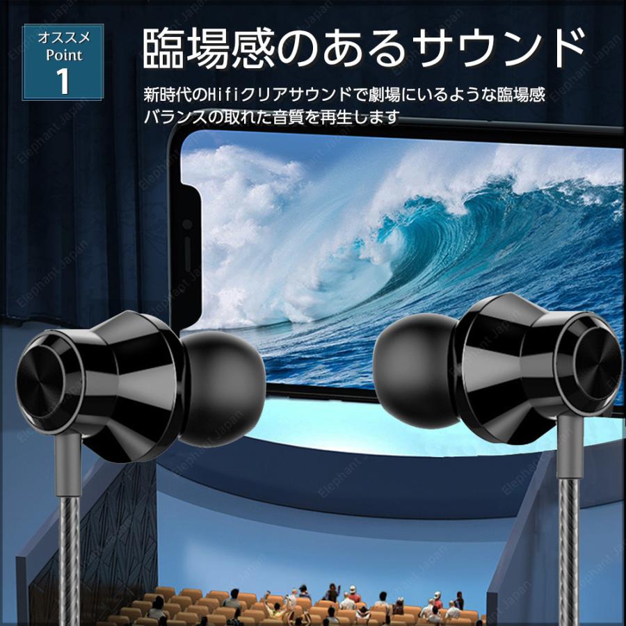 有線イヤホン 高音質 Type-C 3.5mm 新型8コア構造 イヤホン 有線 有線イヤホン 高音質 Type-C 3.5mm 新型8コア構造 イヤホン 有線
