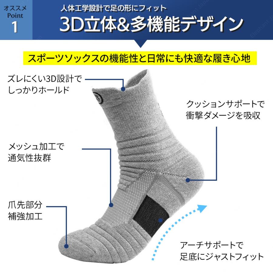 靴下 ソックス メンズ スポーツ ビジネス 抗菌防臭 厚手 黒 白 グレー セット｜elephant-japan2｜12