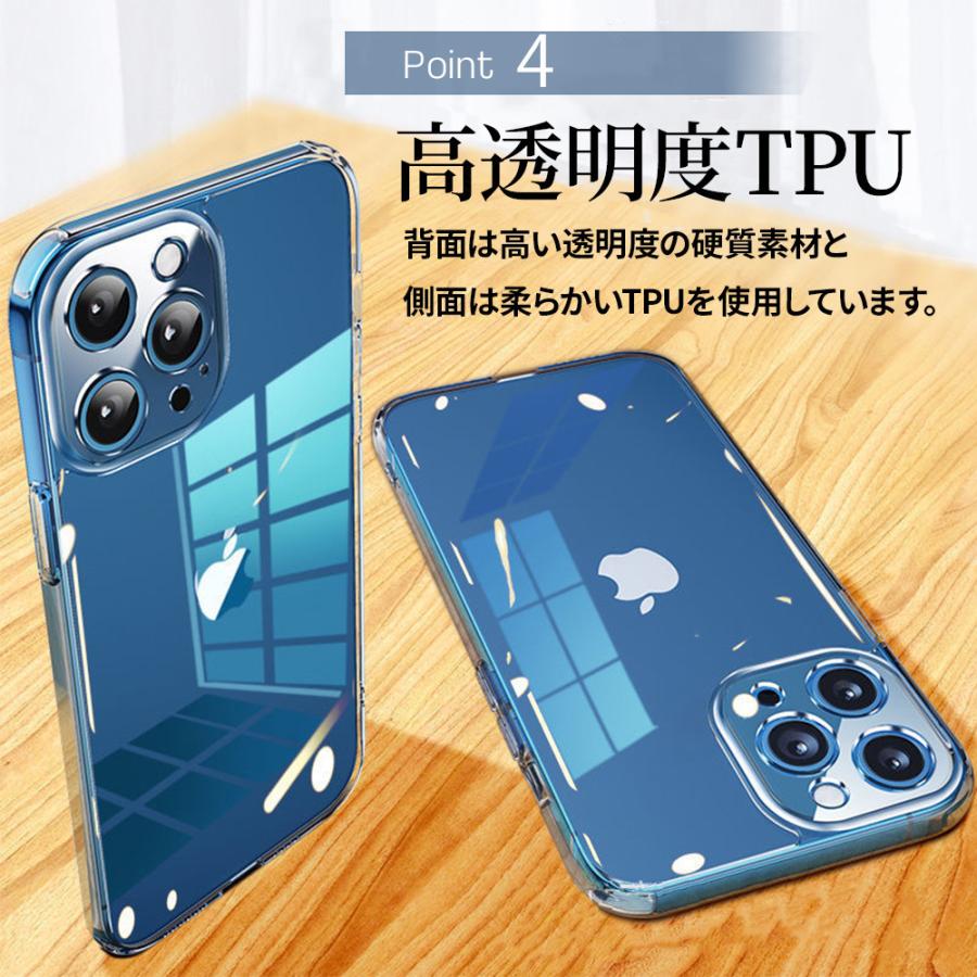 iPhone17 ケース iPhone16 e pro カバー クリア iPhone Air 15