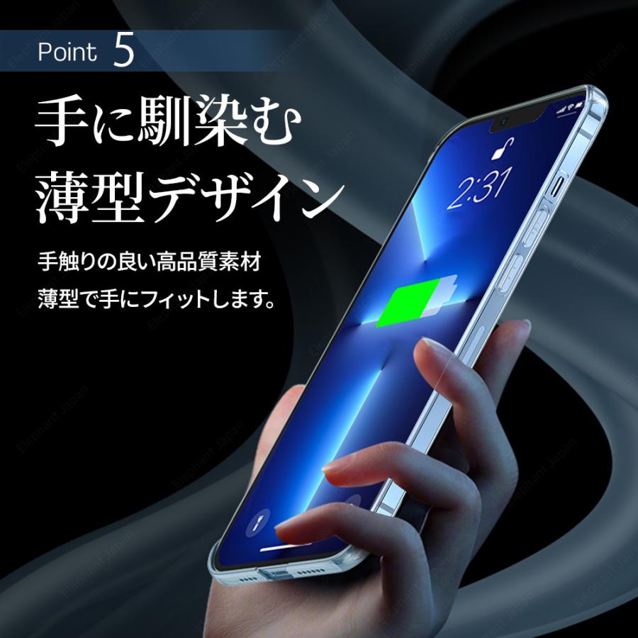 iPhone16e ケース iPhone17 16 クリア iPhone Air 15 iPhone14