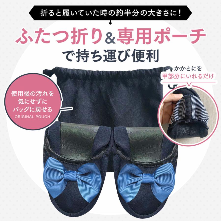 携帯スリッパ 折りたたみ おしゃれ スリッパ リボン レディース 学校 学校行事用 携帯用 洗濯可能 ファッション通販 レディース