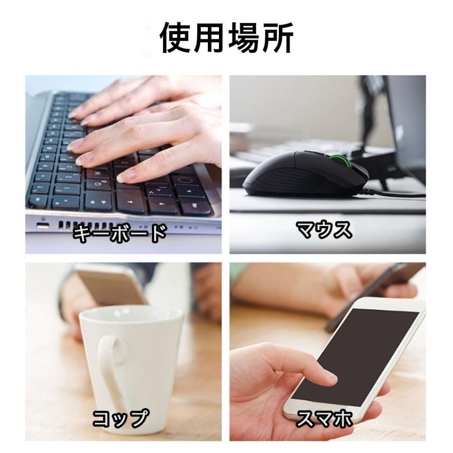 スマホ 殺菌 ライト 紫外線消毒 uv 殺菌ライトUSB 携帯 除菌 99.9% iPhone アンドロイド UV 殺菌  消毒器 UV除菌器 コロナ ウィルス グッズ ウィルス対策｜elephant-japan2｜12