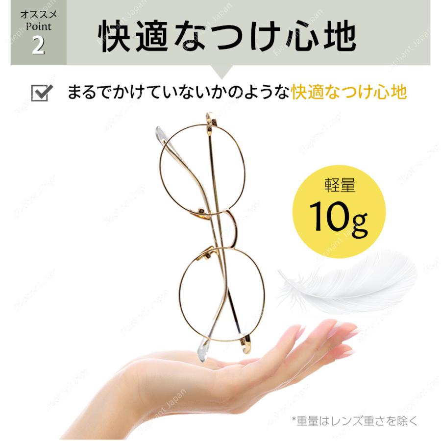 ブルーライトカットメガネ PCメガネ PC眼鏡 ブルーライト 眼鏡 99