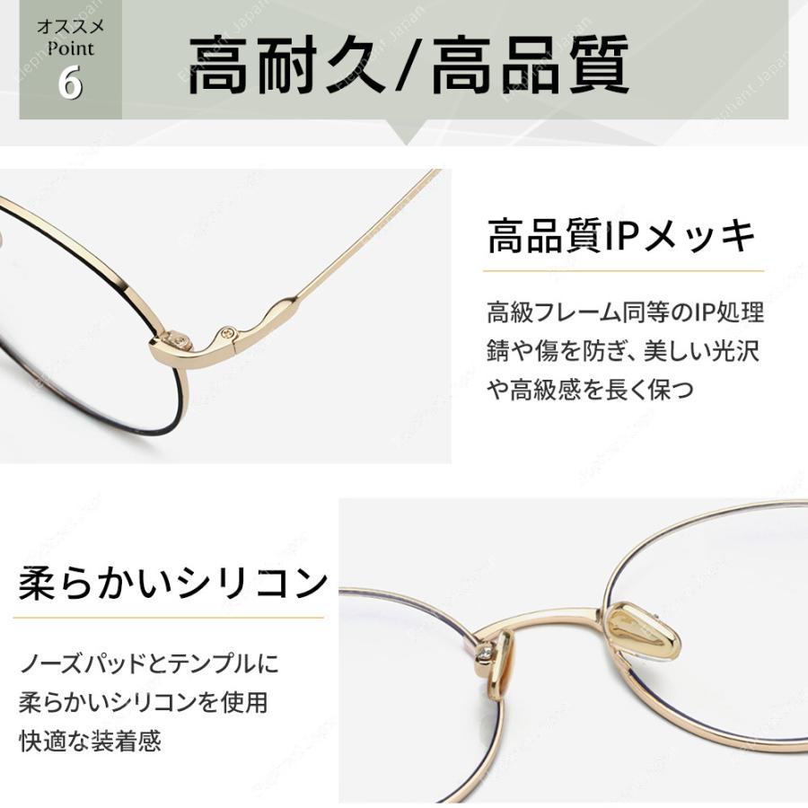 999.9 ブルーライトカット メガネ ブルーライトカットメガネ PCメガネ PC眼鏡 ブルーライト 眼鏡 99