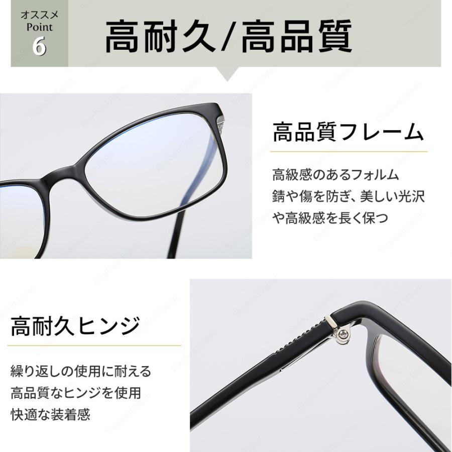 ブルーライトカットメガネ 国内JIS検査済み PCメガネ パソコンメガネ 眼鏡 めがね ブルーライト 眼鏡ケース クロス セット 男女兼用 :MT-002:Elephant-Japan Yahoo!店 - 通販 - Yahoo!ショッピング ブルーライトカットメガネ 国内JIS検査済み PCメガネ パソコンメガネ 眼鏡 めがね ブルーライト 眼鏡ケース クロス セット 男女兼用 :MT-002:Elephant-Japan Yahoo!店 - 通販 - Yahoo!ショッピング