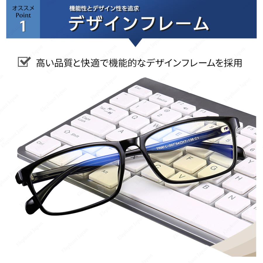 ブルーライトカットメガネ ズレ落ち防止 紫外カット PC眼鏡 パソコン用 Amazon.co.jp: [愛鏡] ブルーライトカット メガネ ズレ落ち防止