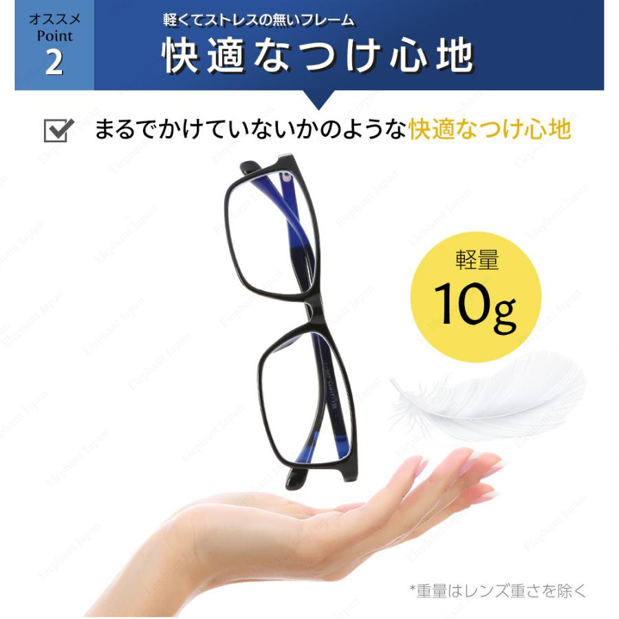 JIS検査済 ブルーライトカットメガネ 99% PC眼鏡 パソコン メガネ メンズ レディース UV 紫外線カット メガネ 曇り止め プレゼント｜elephant-japan2｜18