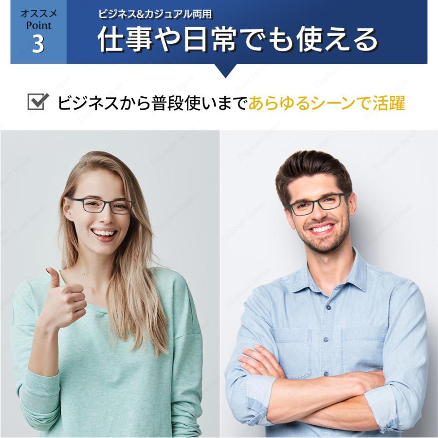 Jis検査済 ブルーライトカットメガネ 99 Pc眼鏡 パソコン メガネ メンズ レディース Uv 紫外線カット メガネ 曇り止め プレゼント Mt 008d Elephant Japan Yahoo 店 通販 Yahoo ショッピング
