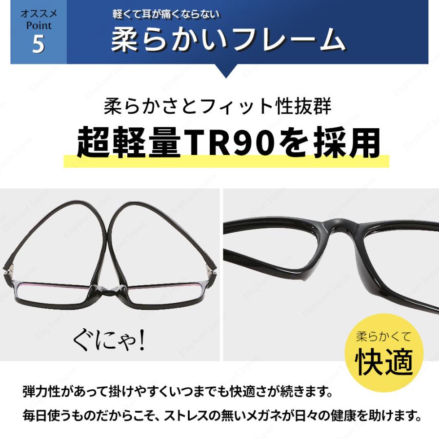 ブルーライトカットメガネ ズレ落ち防止 紫外カット PC眼鏡 パソコン用 Amazon.co.jp: [愛鏡] ブルーライトカット メガネ ズレ落ち防止