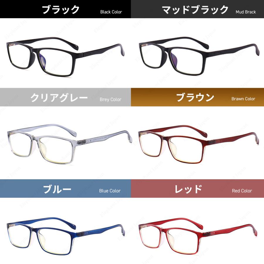 ブルーライトカットメガネ ズレ落ち防止 紫外カット PC眼鏡 パソコン用 JIS検査済 ブルーライトカットメガネ 99% PC眼鏡 パソコン