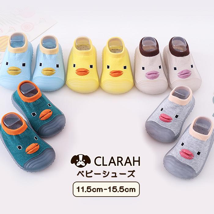 ベビー 靴 トレーニングシューズ ファーストシューズ ルームシューズ スリッポン くつ ネコポス送料無料 サービス 靴下 キッズ 赤ちゃん