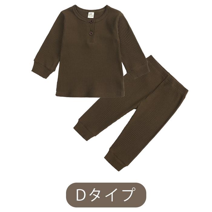 ベビー服 キッズ服 セットアップ 上下セット 無地 リブ 赤ちゃん シンプル パジャマ ネコポス送料無料｜elephant2｜05