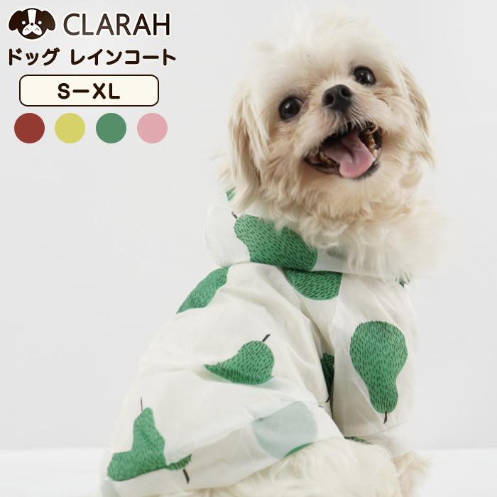 犬服 ドッグレインコート 北欧柄 ドッグ 犬用 小型犬 中型犬 ネコポス送料