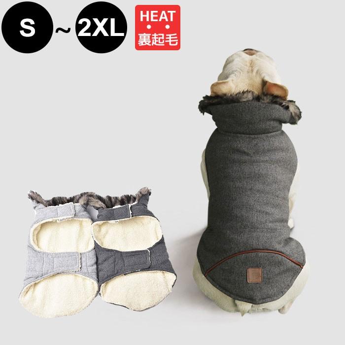 ドッグウェア 犬用 パーカー コート アウター 裏起毛 ファー 犬の服 犬服 防寒 暖かい 温かい あったか 寒さ対策 フード付き スナップボタン ネコポス送料無料 Dt Clarah 通販 Yahoo ショッピング
