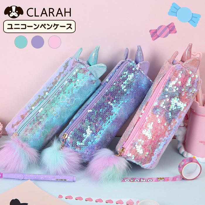 ペンケース ゆめかわ ポーチ ユニコーン スパンコール 筆箱 新生活 入学式 入園式 入学グッズ ネコポス送料無料 Ga 22 003 Clarah 通販 Yahoo ショッピング