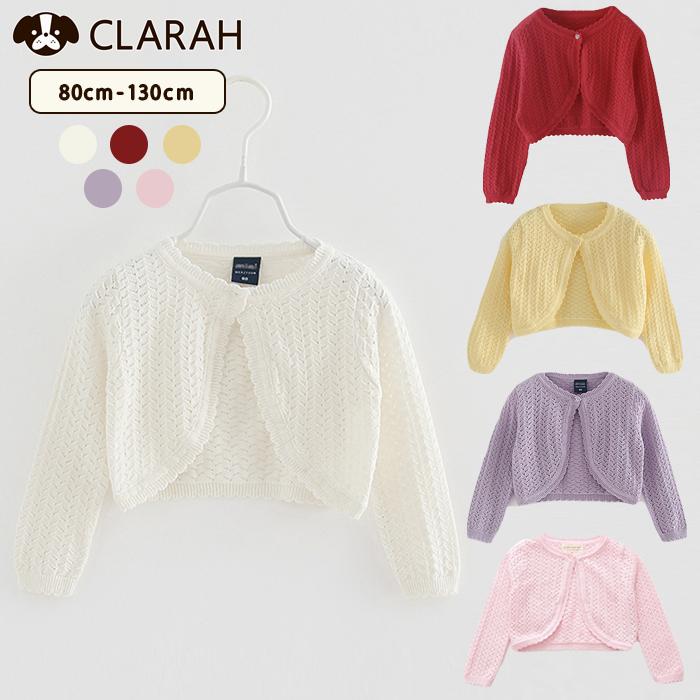 BABY パール付きボレロ/カーディガン 長袖 ピンク セール】coeur a coeur リボン付きカーディガン（カーディガン/ボレロ