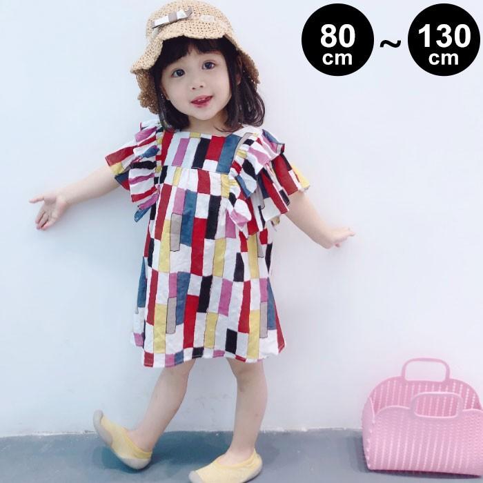 キッズ ワンピース マルチ ガール 女の子 ガールズ ベビー 半袖 フリル カラフル ワンピ 夏 ネコポス送料無料 Czpharma Vn