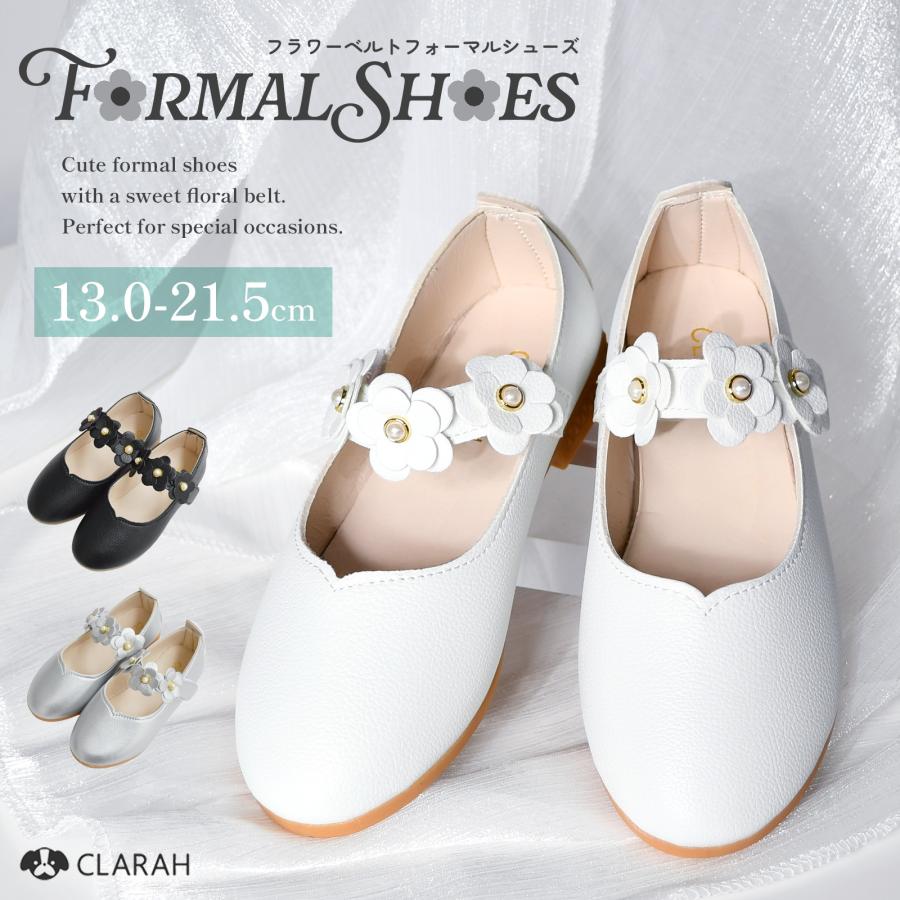 キッズ フォーマル 靴 女の子 フォーマルシューズ 子供靴 スリッポン 入園式 入学式 売れ筋 送料無料 Gs Clarah 通販 Yahoo ショッピング