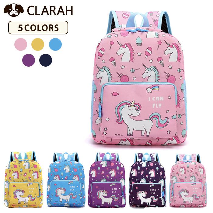 キッズ リュックサック バック ユニコーン 保育園 幼稚園 アウトドア こども 女の子 男の子 送料無料 Kbg 2104 001 Clarah 通販 Yahoo ショッピング