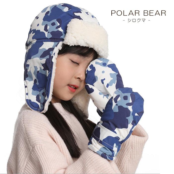 キッズ スノー 帽子 手袋 2点セット 雪遊び ベビー ボア イヤー