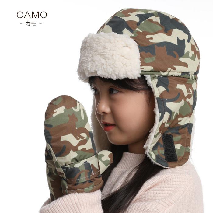 キッズ スノー 帽子 手袋 2点セット 雪遊び ベビー ボア イヤー