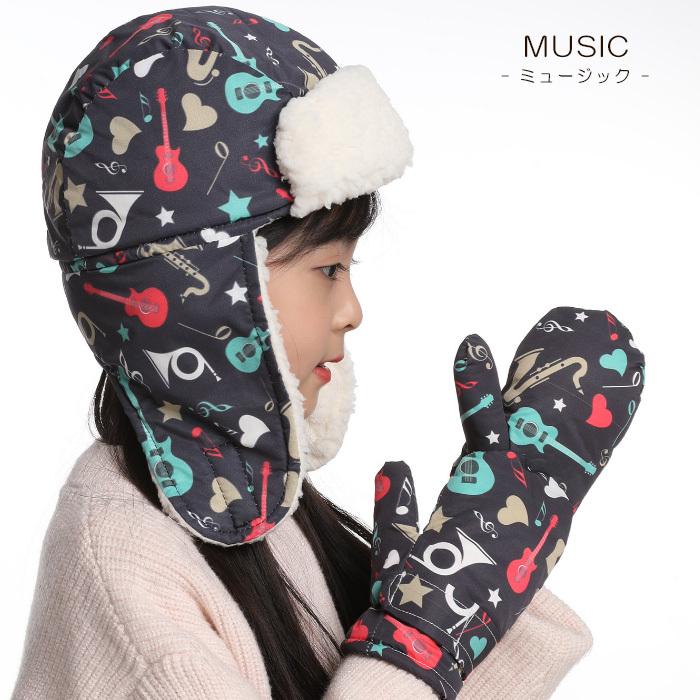 キッズ スノー 帽子 手袋 2点セット 雪遊び ベビー ボア イヤー