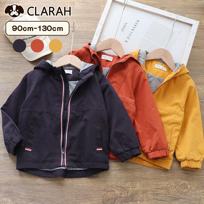 キッズ ウインドブレーカー ジャケット 裏地付き 無地 シンプル 男の子 女の子 フード付き アウター 子供服 こども 子ども ネコポス送料無料 New