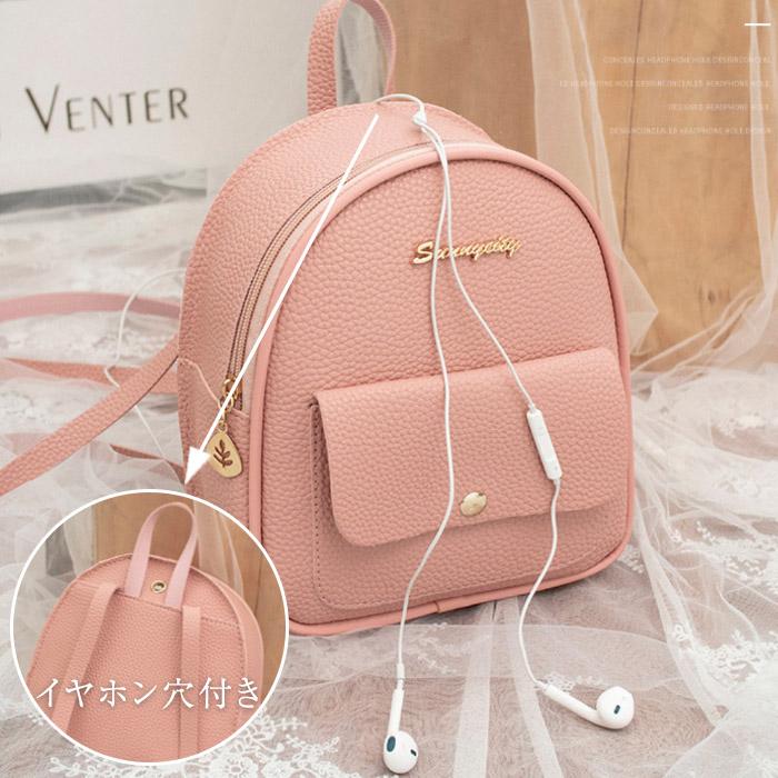 リュック バックパック レディース ミニバッグ チャーム付き