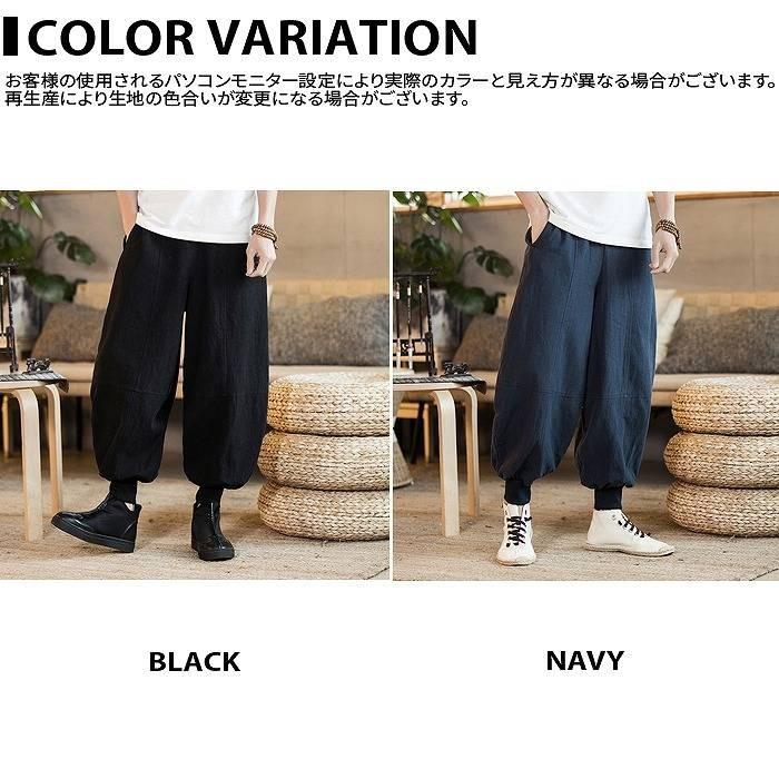 メンズ サルエルパンツ 大きいサイズ パンツ ワイドパンツ ジョガー