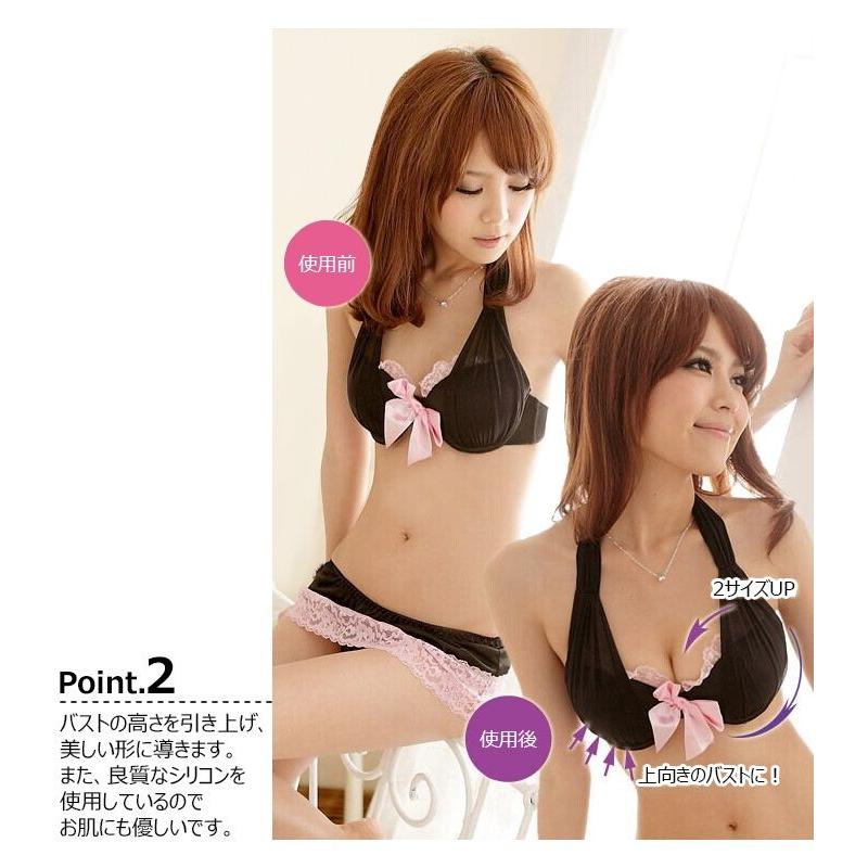ヌーブラ 盛れる 粘着力 シリコンブラ パッド 水着用 胸 ブラパッド 盛り バスト ボリューム アップ ビキニ用 パット Aカップ Dカップ ネコポス送料無料 Wl Clarah 通販 Yahoo ショッピング