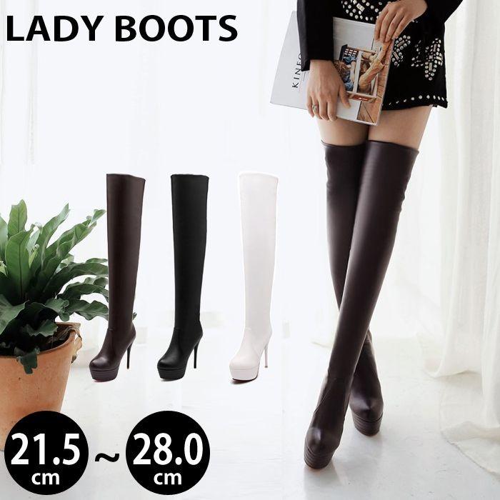 ニーハイブーツ ロングブーツ レディース ピンヒール シューズ 靴 大きいサイズ おしゃれ お洒落 可愛い 厚底 美脚 冬 送料無料 Ws エレファント 通販 Yahoo ショッピング
