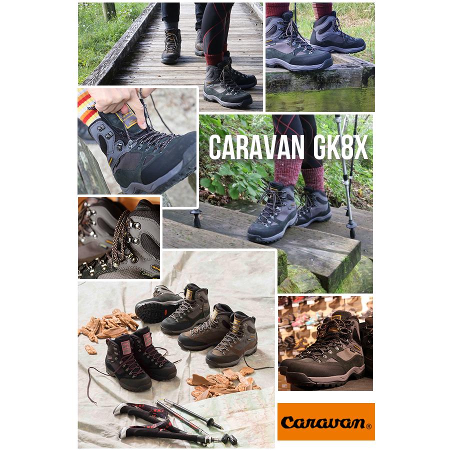 キャラバン（caravan） 現品のみ 26.5cm GORE-TEX トレッキング