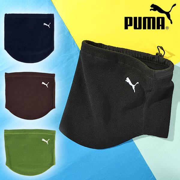 PUMAウォーマー PUMA（プーマ） 2026秋冬新色 ネコポス発送！送料無料 ネック
