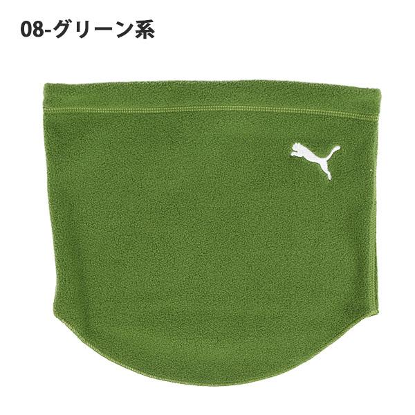 PUMA（プーマ） 2026秋冬新色 ネコポス発送！送料無料 ネック