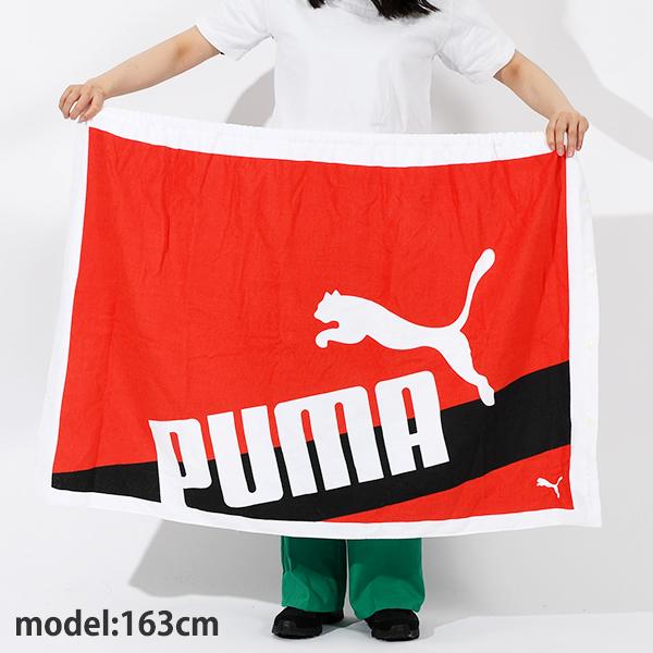 PUMA（プーマ） ラップタオル ラップタオル L N2 サイズ 80×120cm