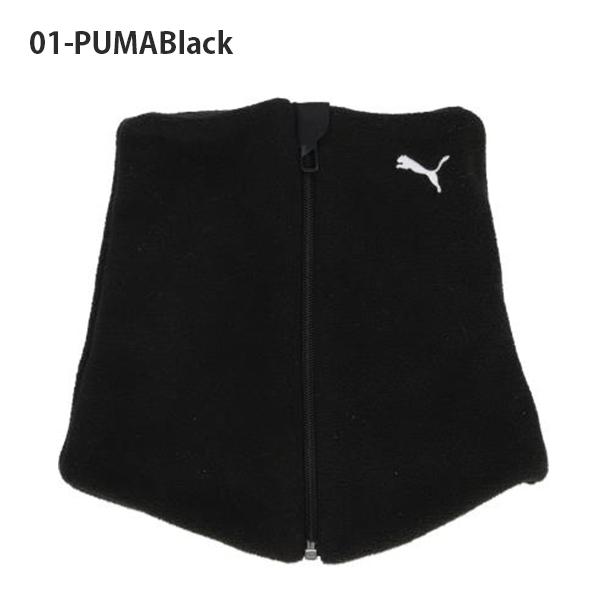 PUMA（プーマ） ネコポス発送！送料無料 30%off 裏起毛 ジップネック