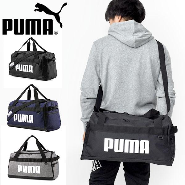 プーマ PUMA チャレンジャー ダッフルバッグ Sサイズ 35L ショルダーバッグ ボストンバッグ バッグ 2021春新色 076620 得割23