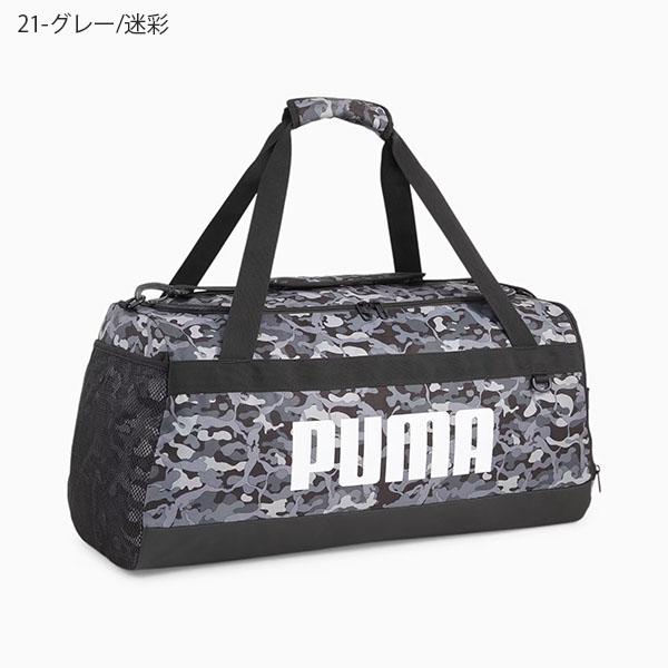 プーマ 58L ショルダーバッグ PUMA プーマ チャレンジャー ダッフル バッグ M スポーツバッグ ボストンバッグ バッグ かばん 2024春夏新色 079531｜elephant｜04