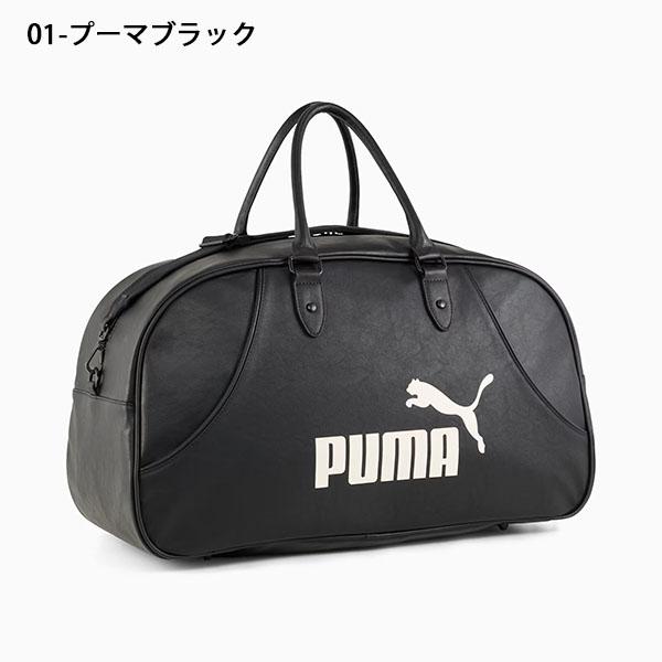 PUMA（プーマ） ボストンバッグ アーカイブ グリップ バッグ 30L