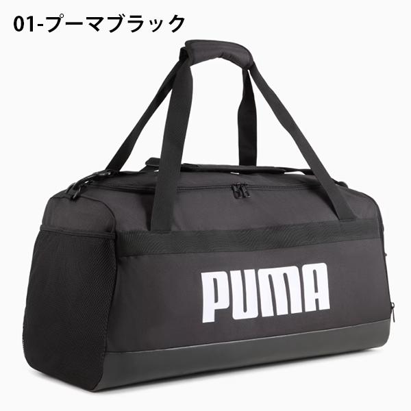 PUMA（プーマ） 58L ショルダーバッグ チャレンジャー ミディアム