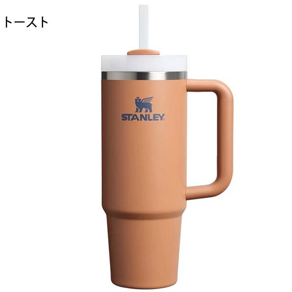 【未使用品】STANLEY スタンレータンブラー　4個セット 未使用品】STANLEY スタンレータンブラー 4個セット 未使用品】STANLEY